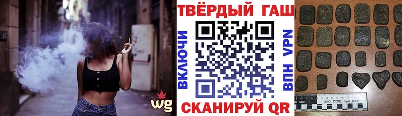 Наркошоп Пятигорск Гашиш Бошки Шишки АМФ Меф мяу мяу