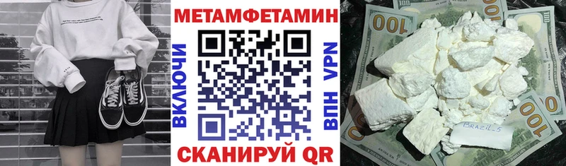 blacksprut как зайти  Пятигорск  Амфетамин VHQ 