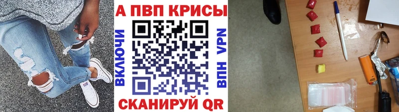 APVP СК  Пятигорск 