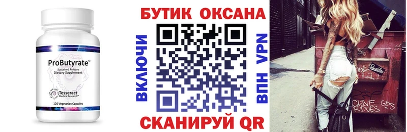 ссылка на мегу вход  где можно купить   Пятигорск  Бутират GHB 