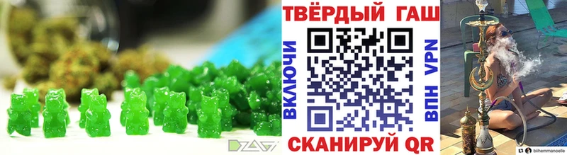 Canna-Cookies марихуана  Пятигорск 