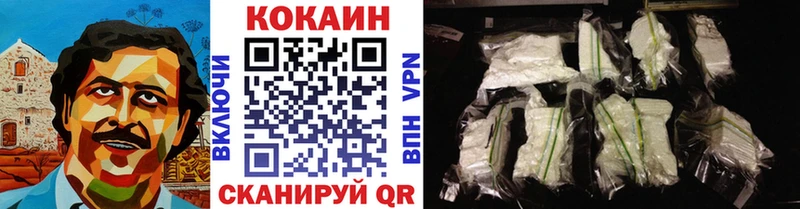 где продают   Пятигорск  Cocaine 99% 