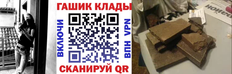 ГАШИШ VHQ  магазин    Пятигорск 