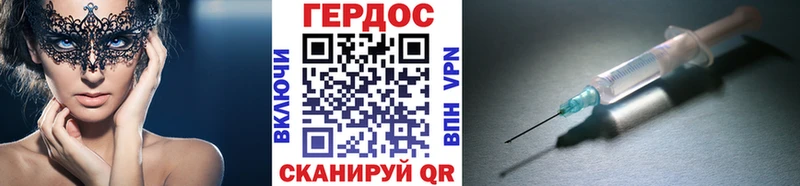 ГЕРОИН афганец  Пятигорск 