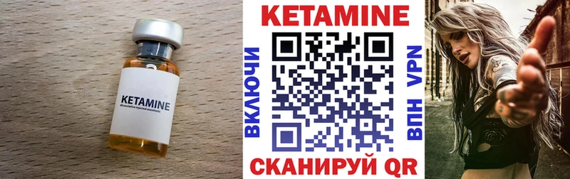 мега tor  Пятигорск  КЕТАМИН VHQ  купить закладку 
