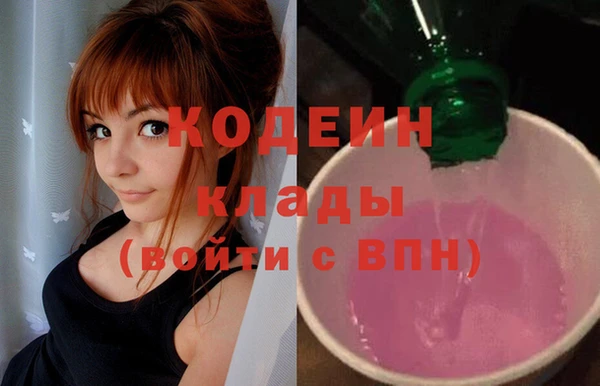 сатива Бугульма