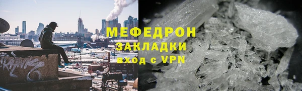 стаф Бронницы
