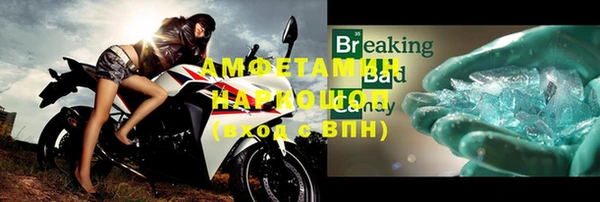 сатива Бугульма