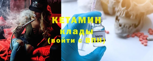стаф Бронницы