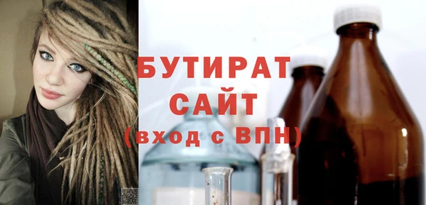 сатива Бугульма
