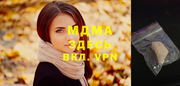 сатива Бугульма