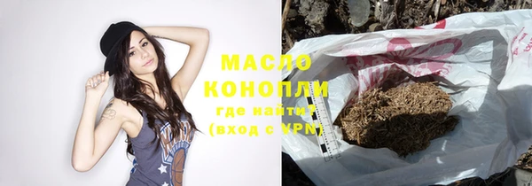 стаф Бронницы