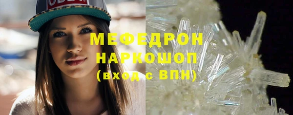 сатива Бугульма