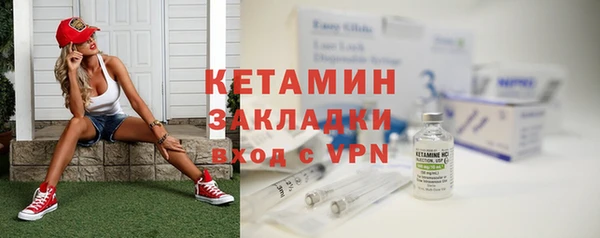 стаф Бронницы
