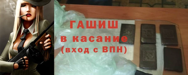 сатива Бугульма