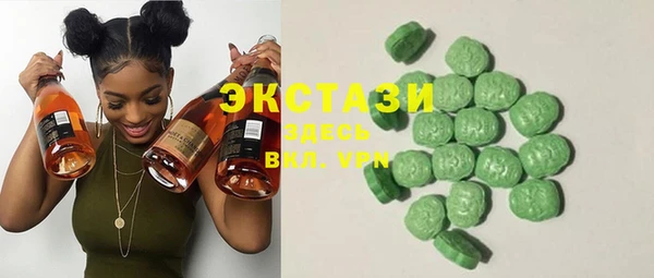 стаф Бронницы