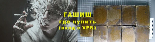 стаф Бронницы
