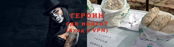 сатива Бугульма