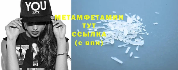 а пвп мука Бородино