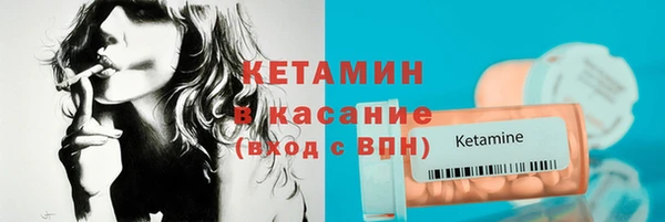стаф Бронницы