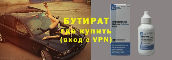 а пвп мука Бородино