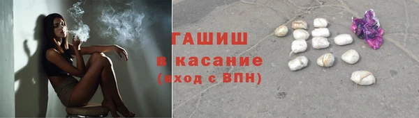 сатива Бугульма