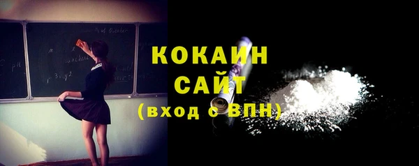 стаф Бронницы