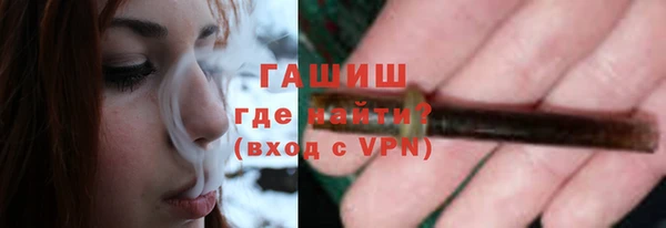 стаф Бронницы