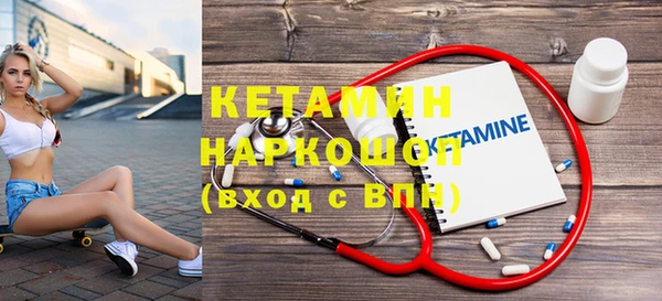 стаф Бронницы