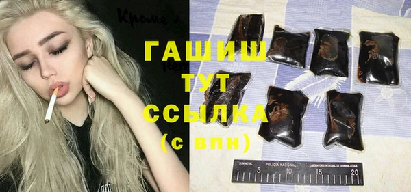 сатива Бугульма