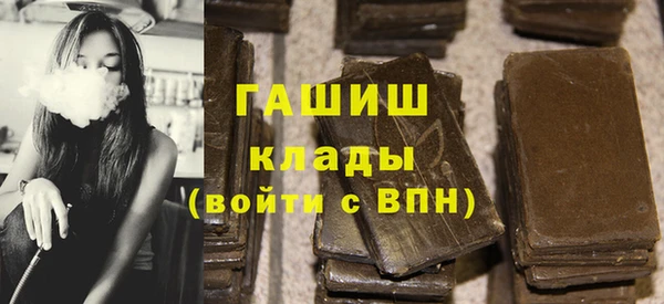 сатива Бугульма