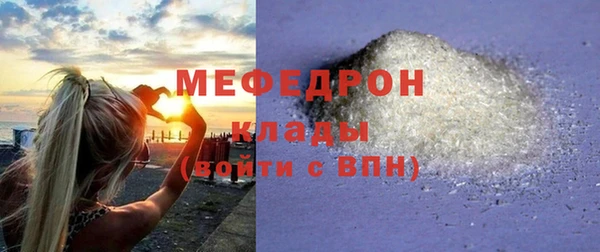 а пвп мука Бородино