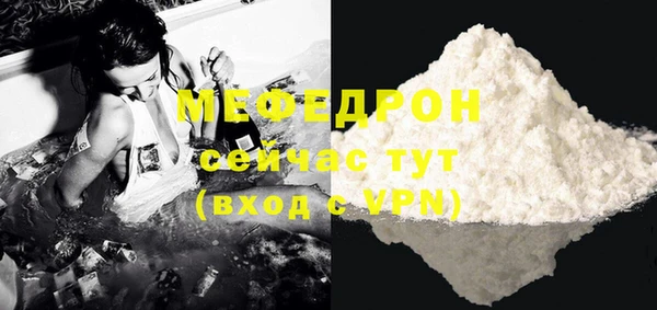 стаф Бронницы