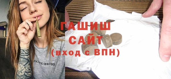 сатива Бугульма