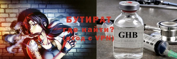 сатива Бугульма
