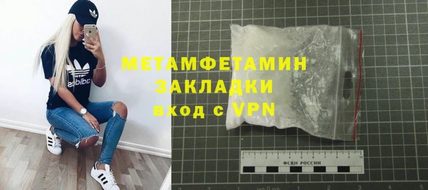 сатива Бугульма
