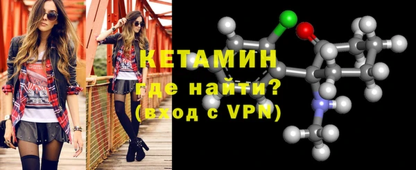 сатива Бугульма