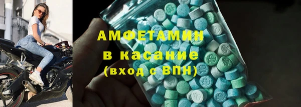 стаф Бронницы