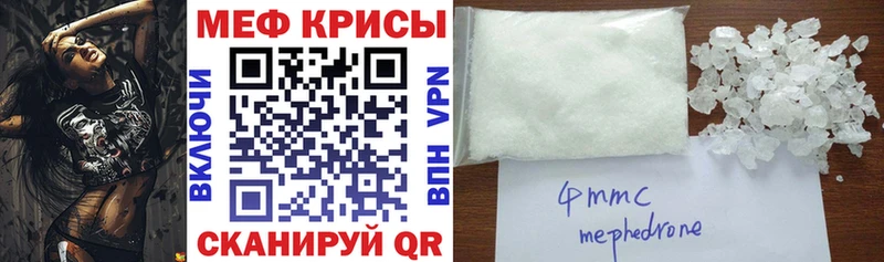 где купить наркоту  Пятигорск  Меф мука 