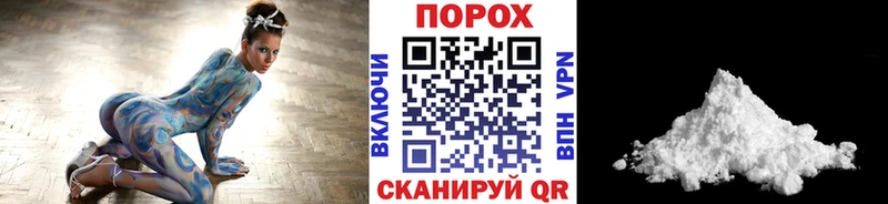 МЕТАМФЕТАМИН мет сколько стоит blacksprut маркетплейс Пятигорск