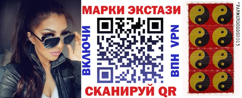 купить   Пятигорск  Марки NBOMe 1,5мг 