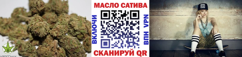 ТГК вейп  Пятигорск 