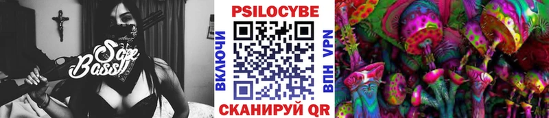 Галлюциногенные грибы GOLDEN TEACHER  Пятигорск 