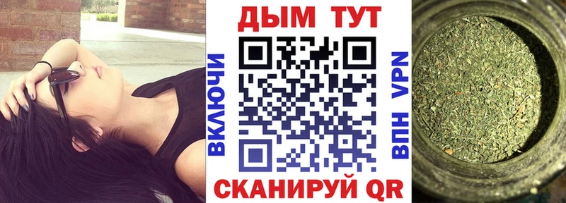 kraken сайт  Пятигорск  Бошки Шишки Ganja 